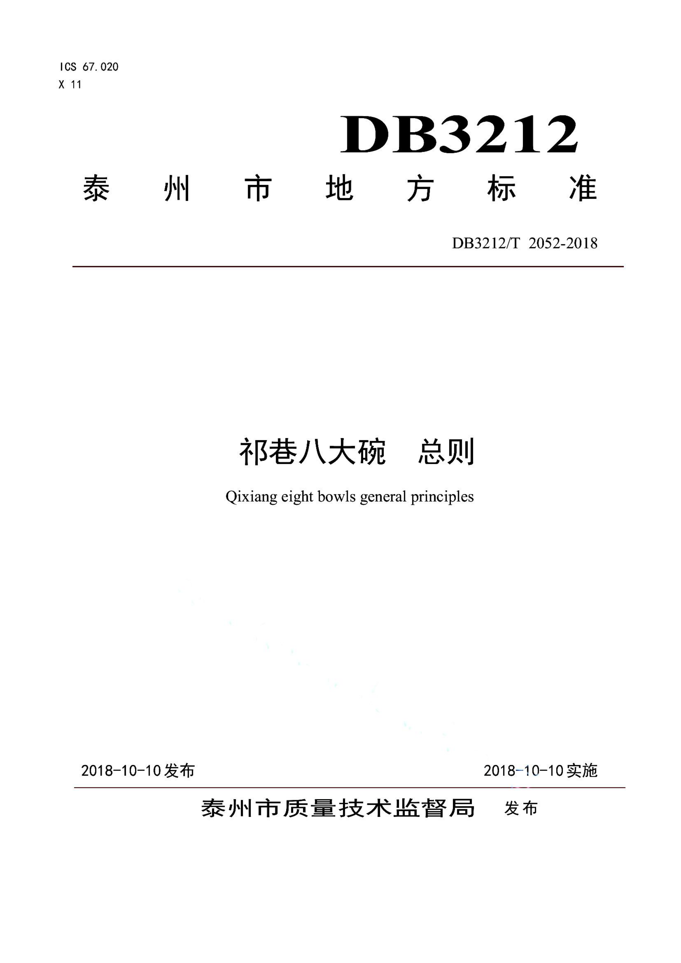 资源详情图